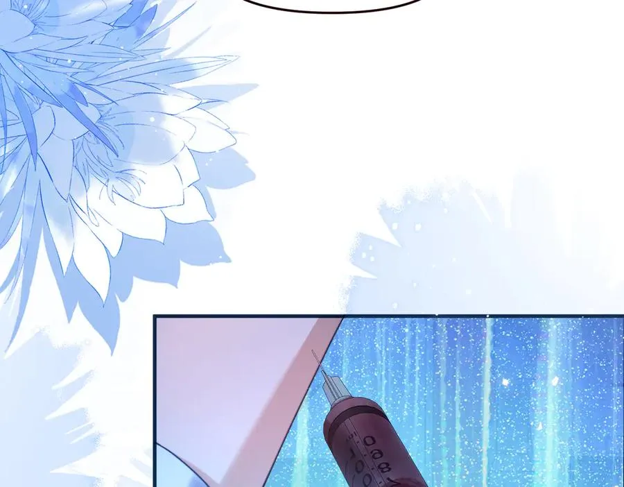 第70话 人鱼族王后 第12页