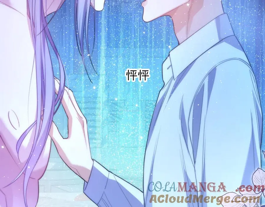 第70话 人鱼族王后 第34页