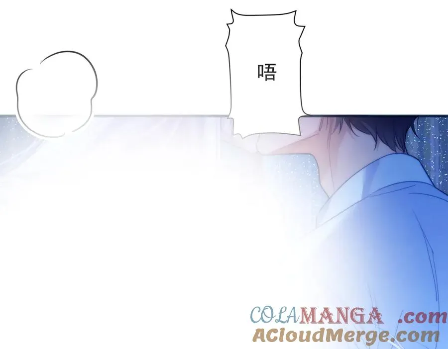 第70话 人鱼族王后 第40页
