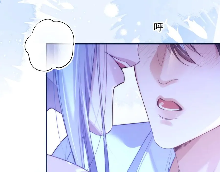 第70话 人鱼族王后 第42页