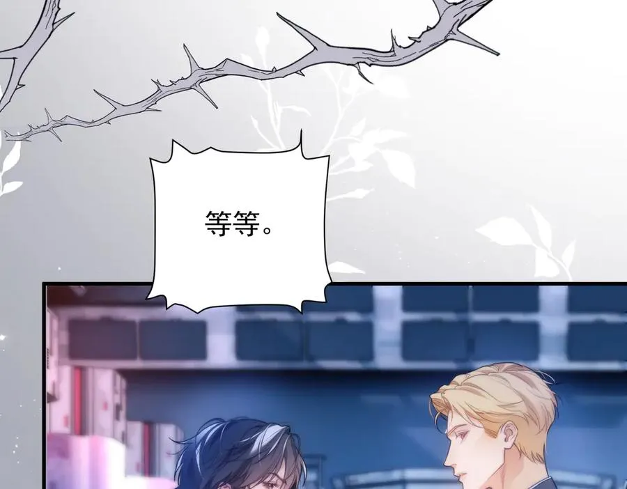 第70话 人鱼族王后 第57页