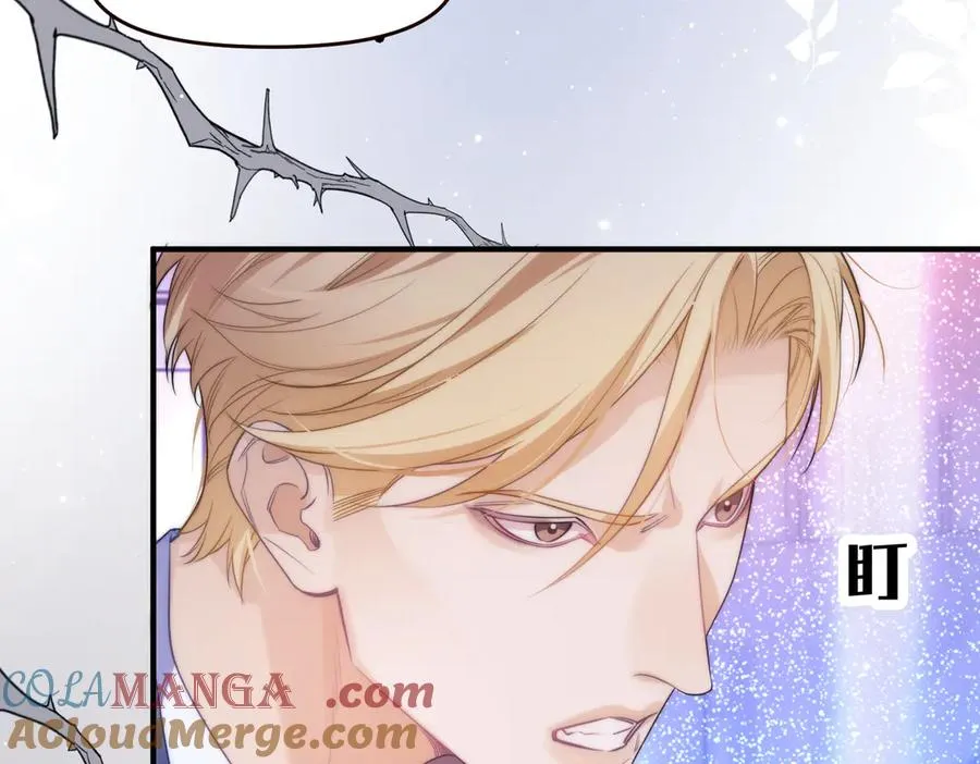 第70话 人鱼族王后 第79页