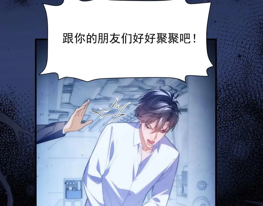 第71话 让你起不来！ 第24页
