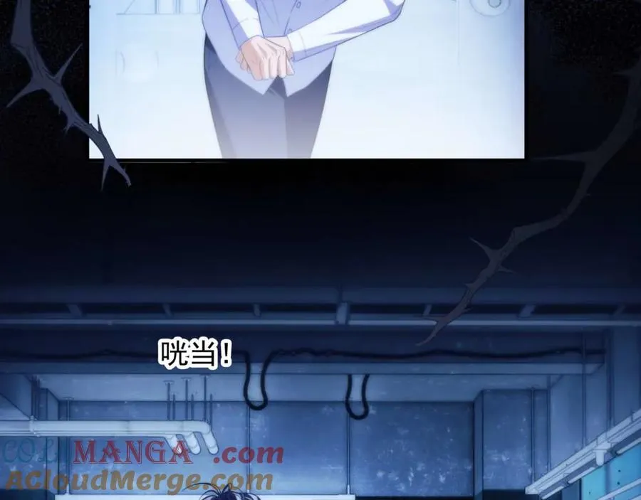 第71话 让你起不来！ 第25页