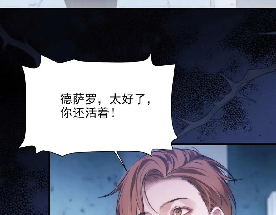 第71话 让你起不来！ 第27页