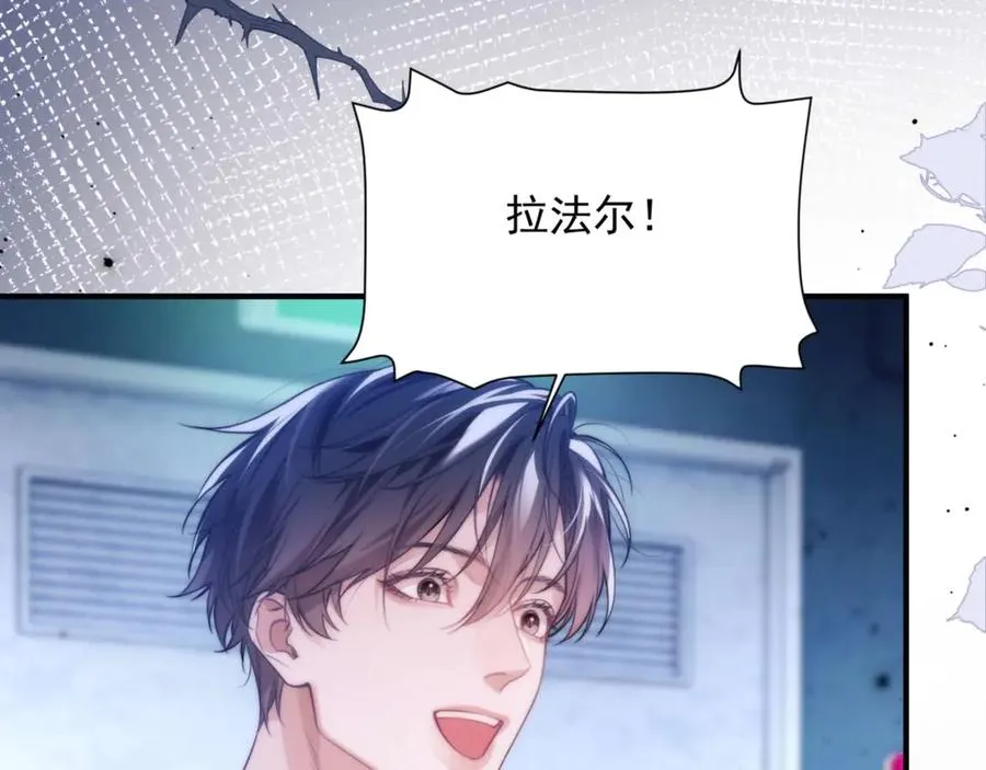 第71话 让你起不来！ 第29页