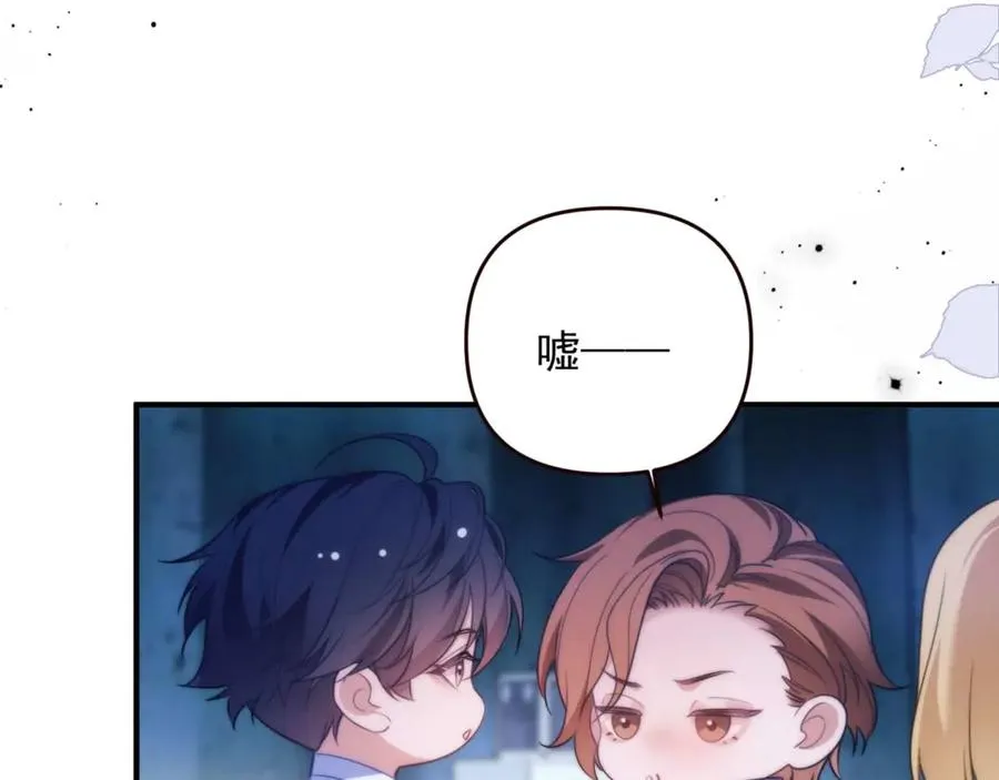 第71话 让你起不来！ 第32页