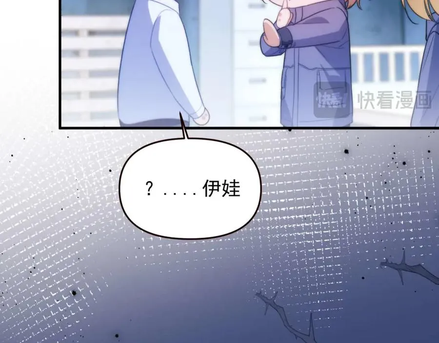 第71话 让你起不来！ 第33页