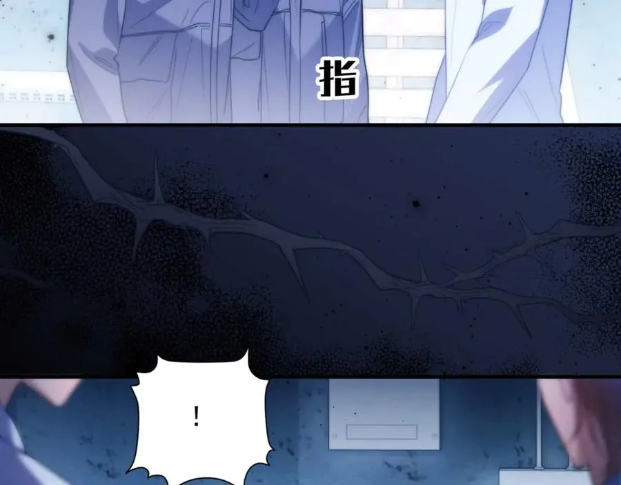 第71话 让你起不来！ 第35页