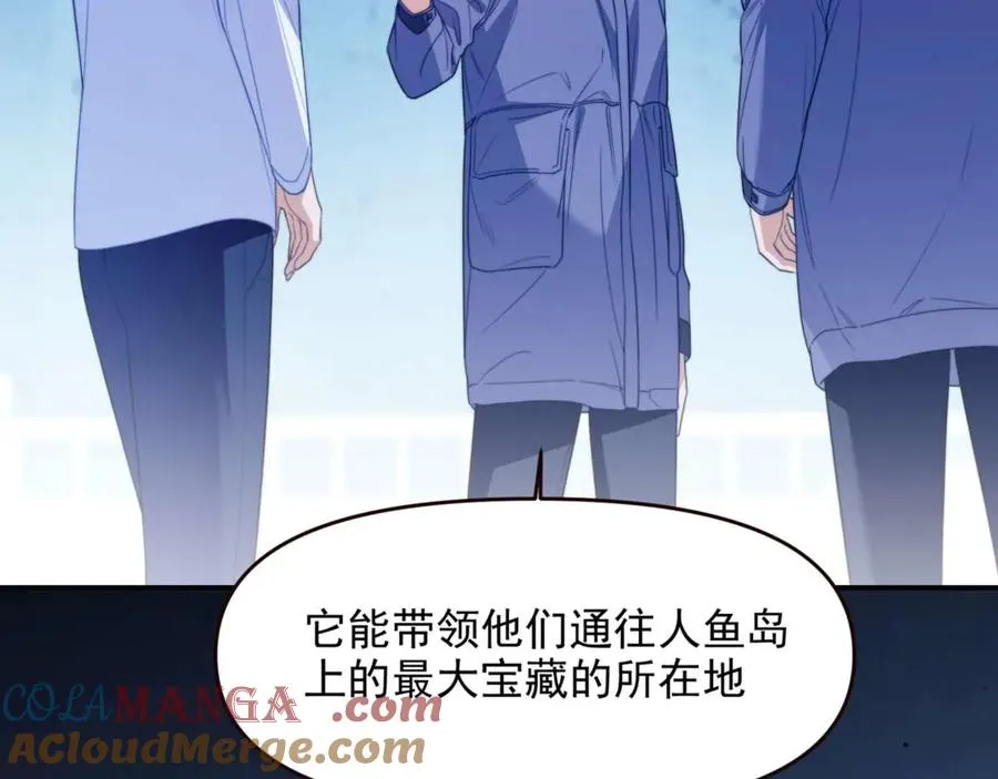 第71话 让你起不来！ 第58页