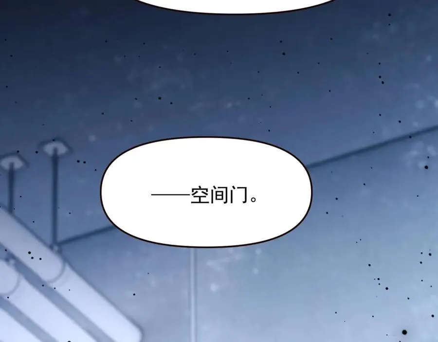 第71话 让你起不来！ 第59页