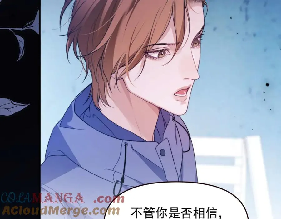 第71话 让你起不来！ 第64页