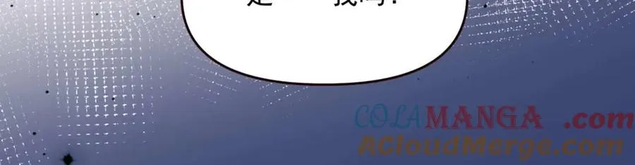 第71话 让你起不来！ 第76页