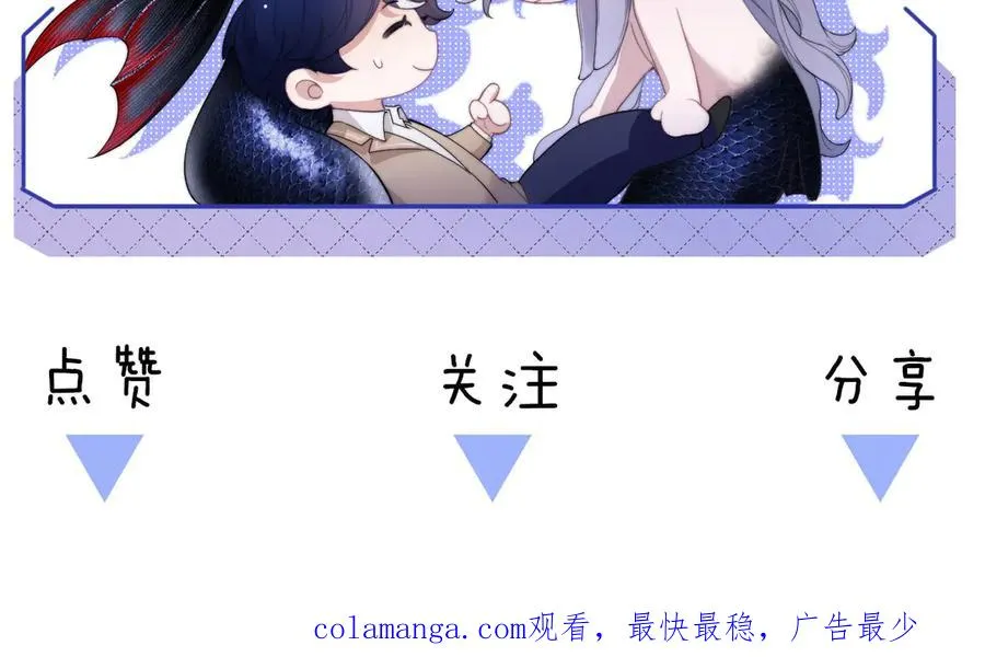第71话 让你起不来！ 第78页