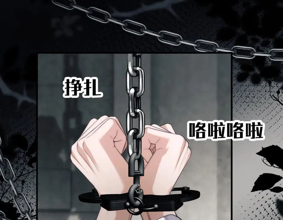 第73话 你的味道 第65页