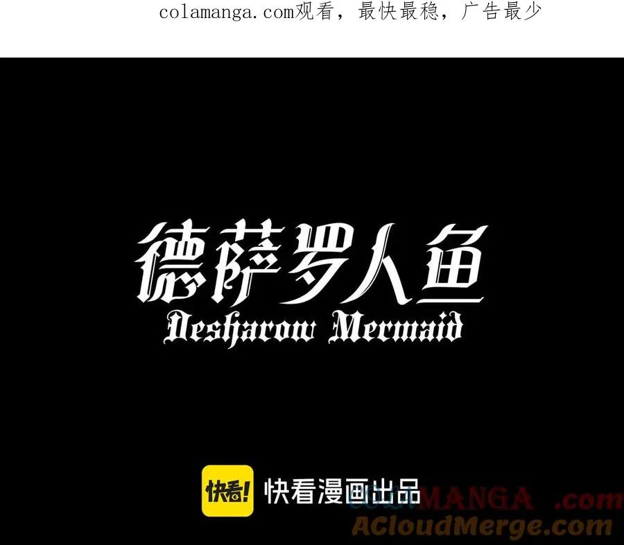 第75话 第1页