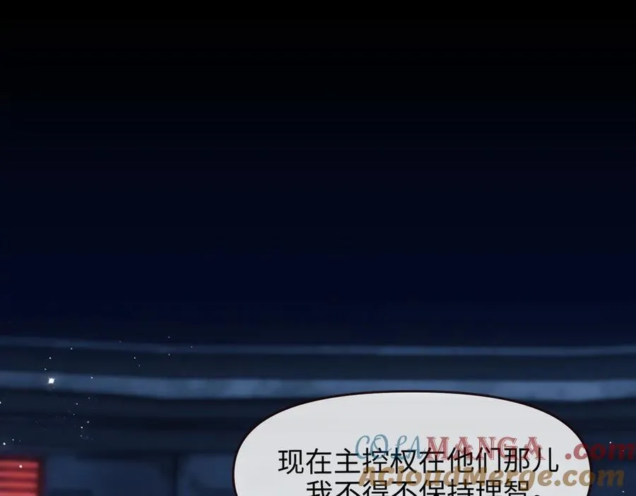 第75话 第4页