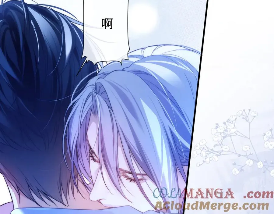 第75话 第7页