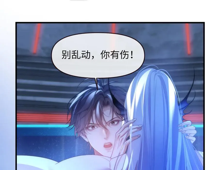 第75话 第12页