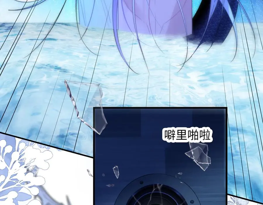 第75话 第20页