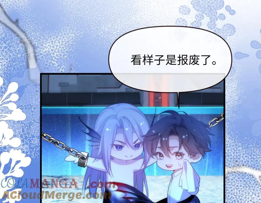 第75话 第22页