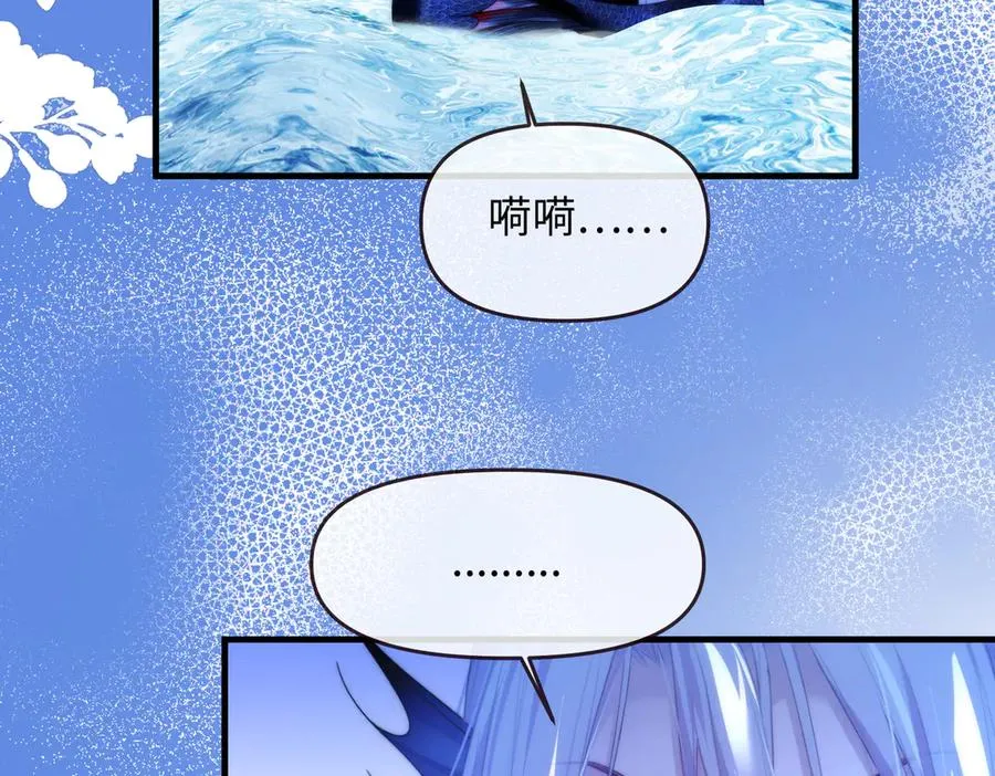 第75话 第23页
