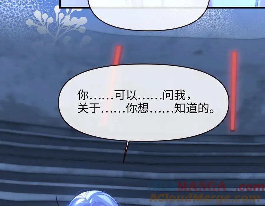 第75话 第25页