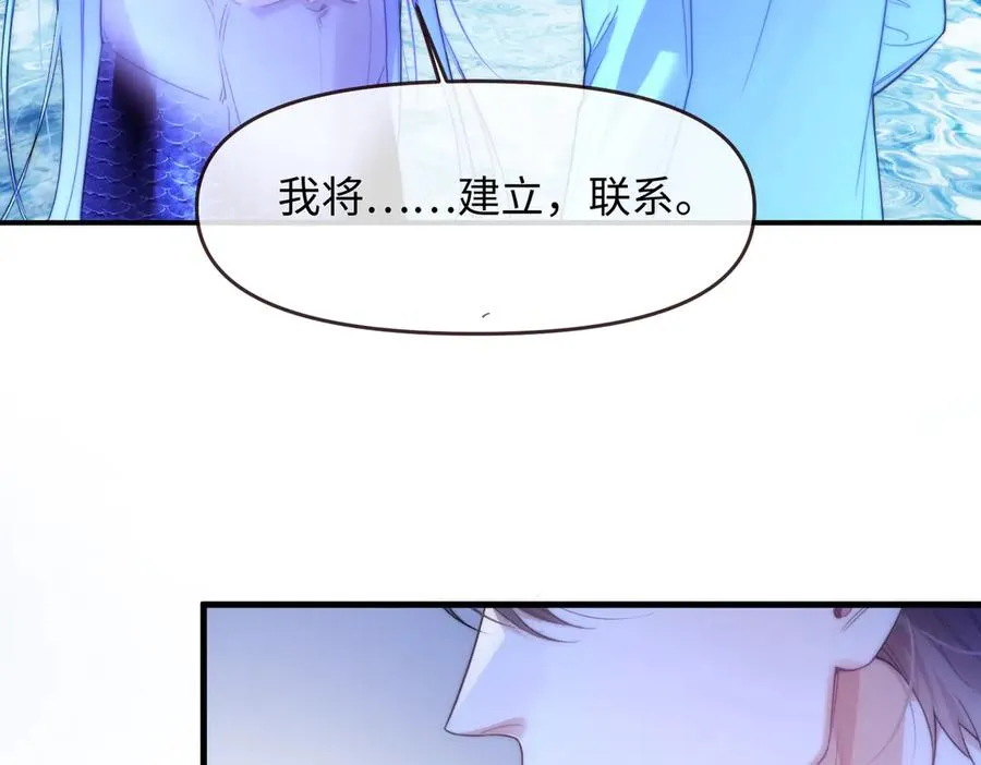 第75话 第27页