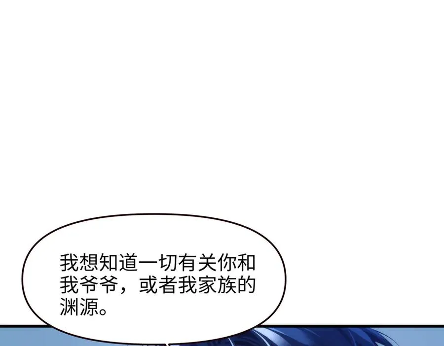 第75话 第30页