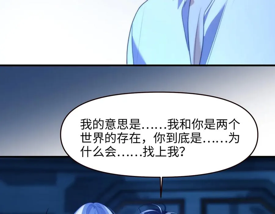 第75话 第32页