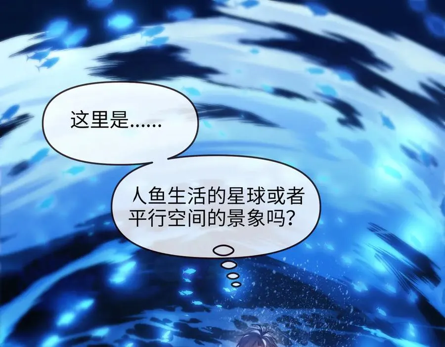 第75话 第50页
