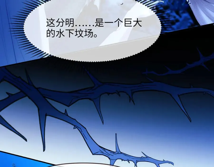 第75话 第57页