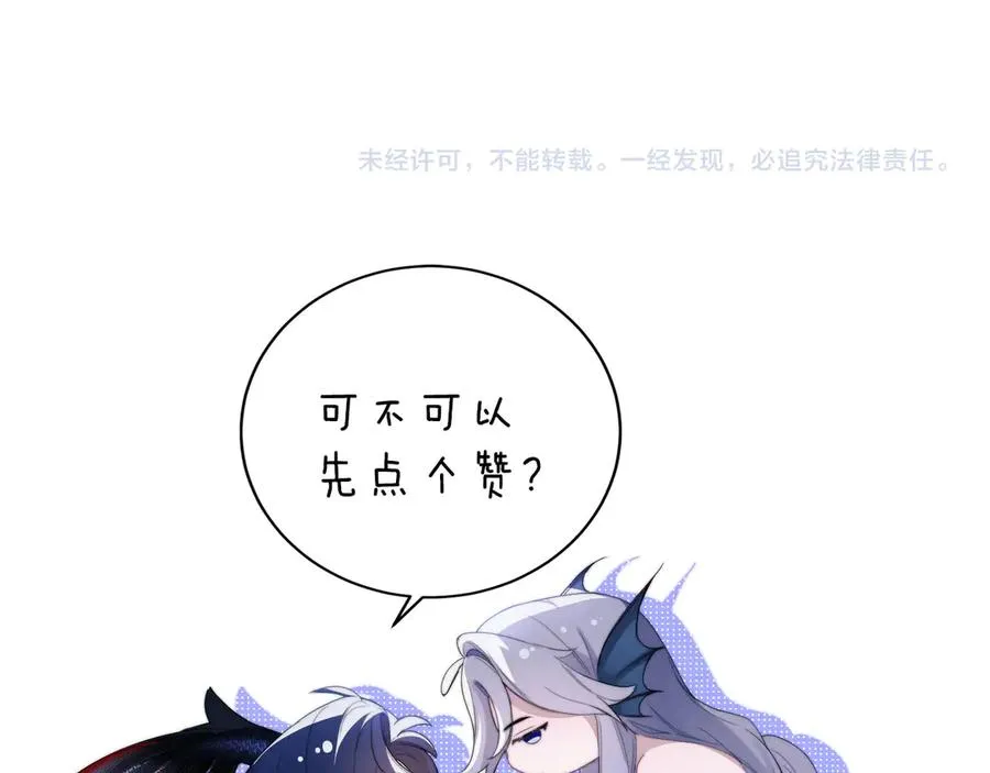 第75话 第71页