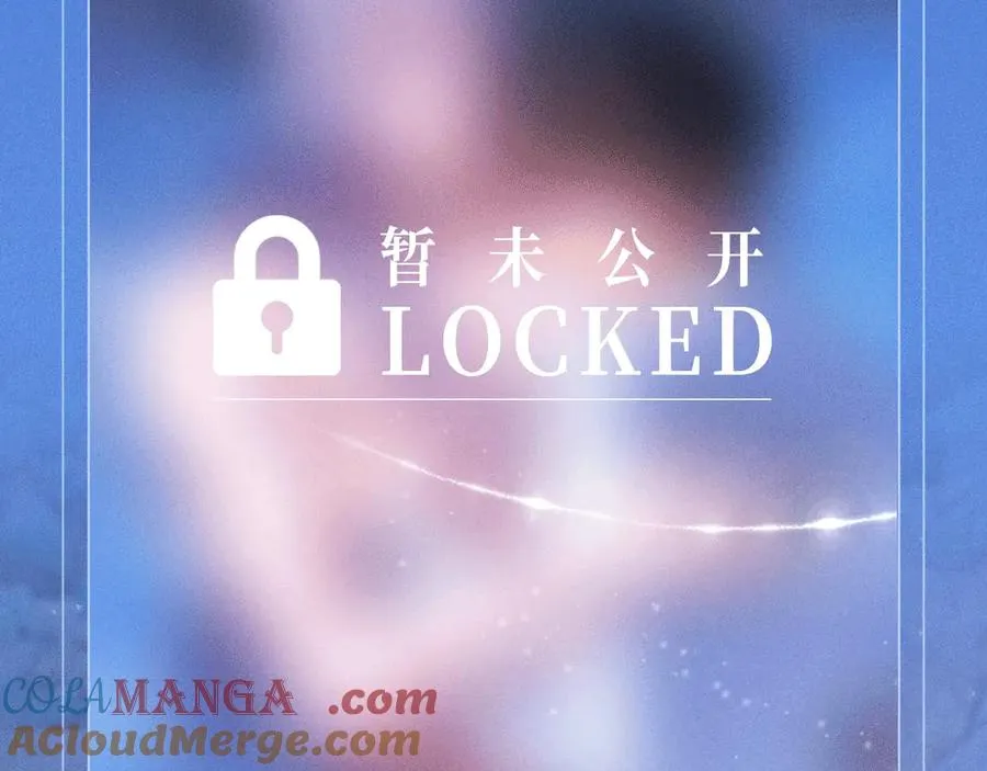 特典预热：12月30日 德萨罗人鱼 灵犀鲛恋 化鳞情笺 第15页