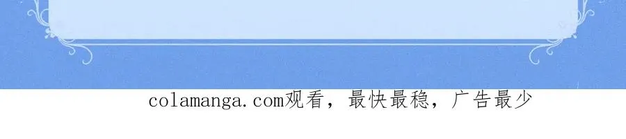 特典预热：12月30日 德萨罗人鱼 灵犀鲛恋 化鳞情笺 第18页
