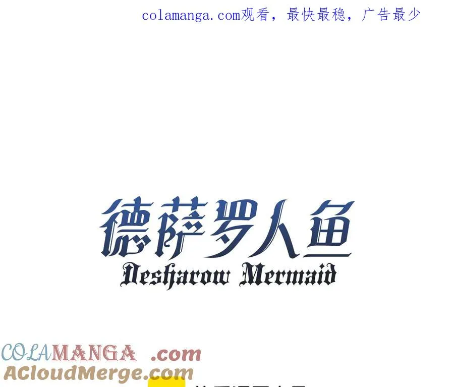 第76话 第1页