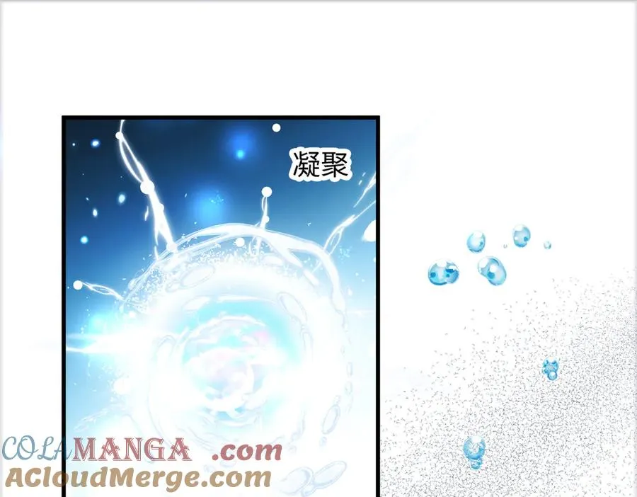 第76话 第4页