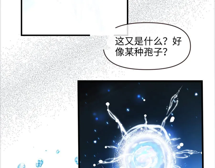 第76话 第5页
