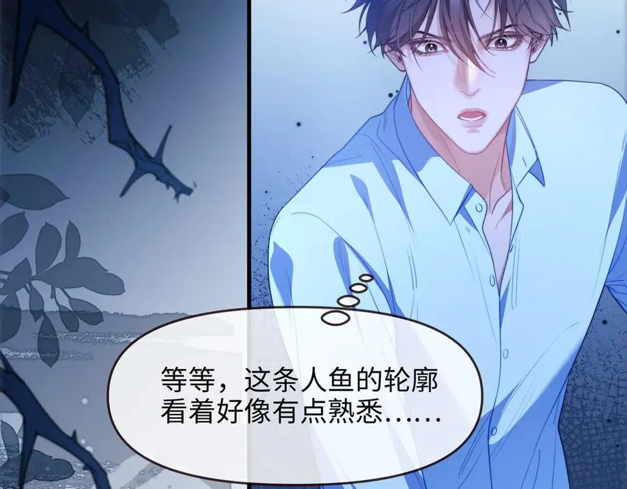第76话 第11页