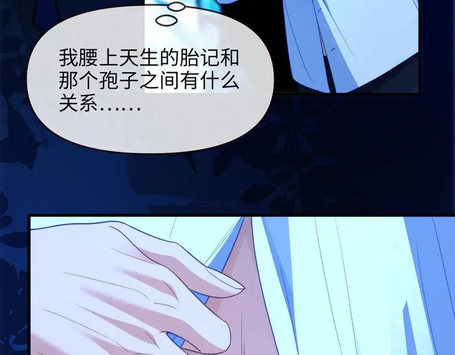 第76话 第18页