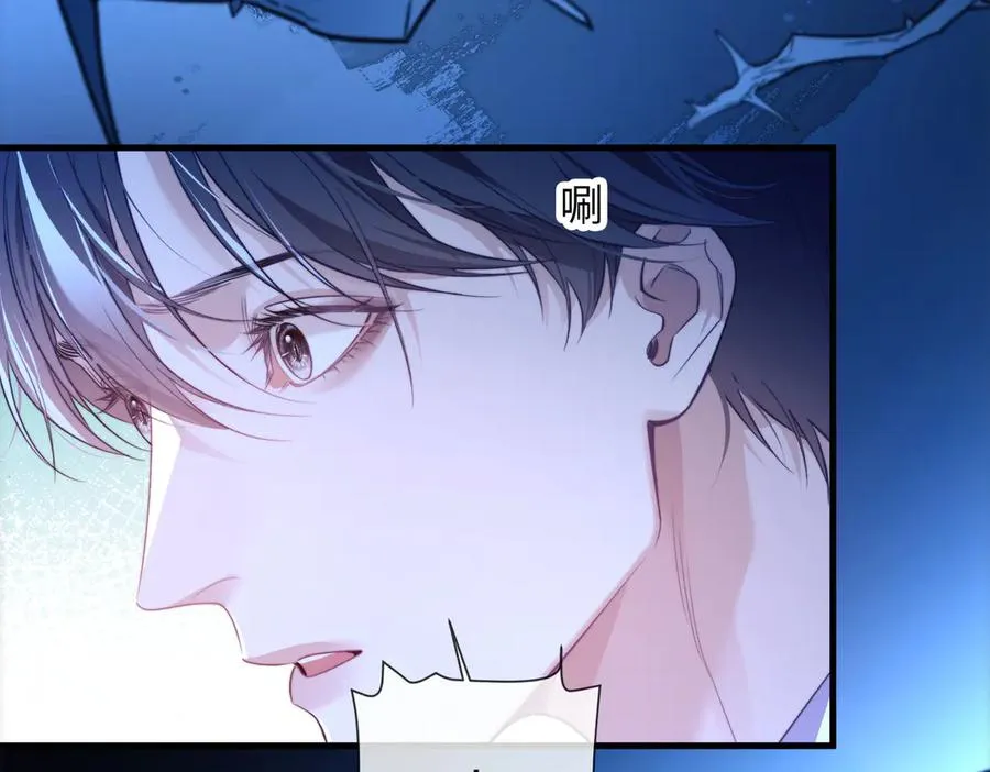 第76话 第20页