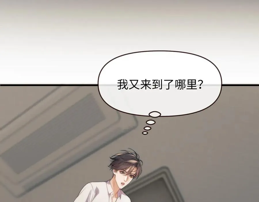 第76话 第26页