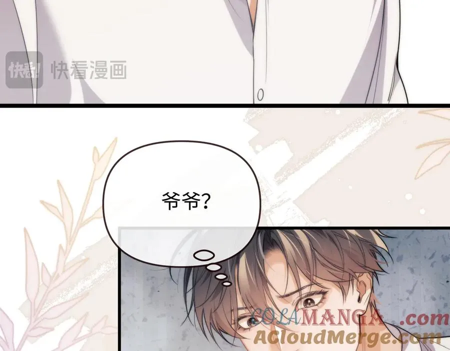 第76话 第34页