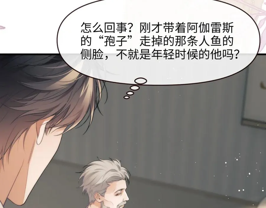 第76话 第36页