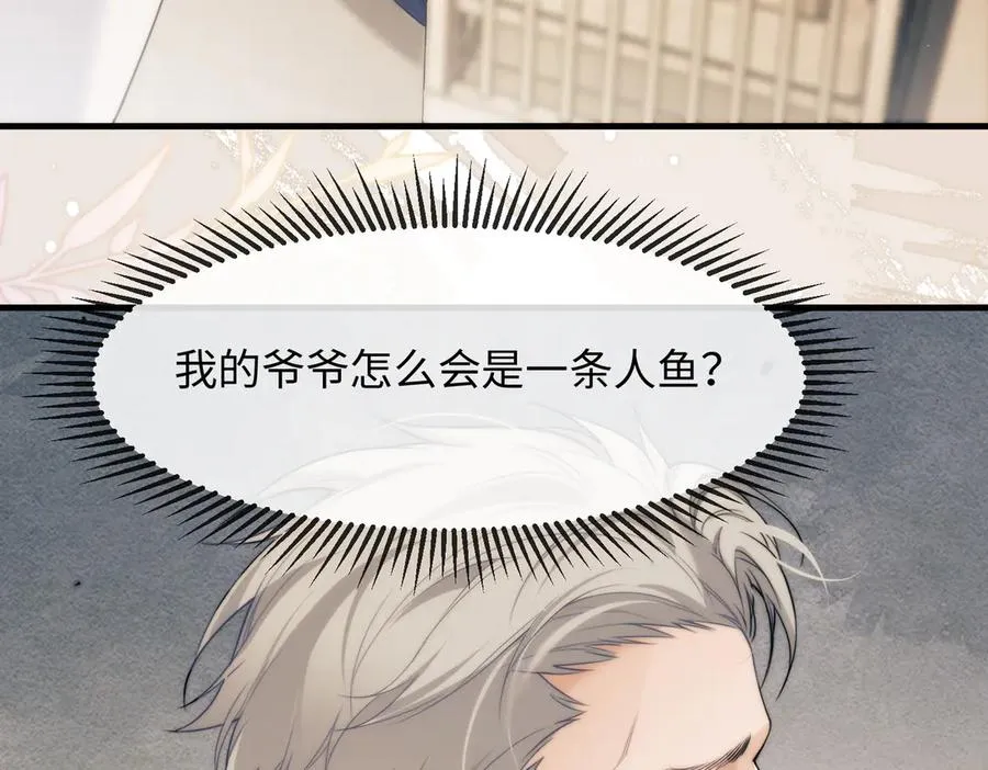 第76话 第38页