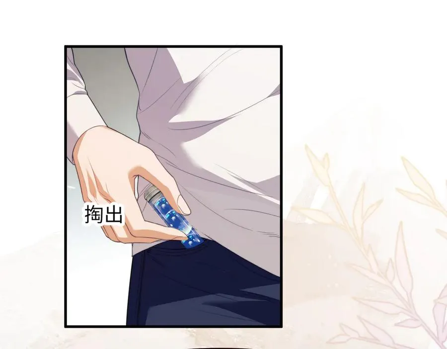 第76话 第41页