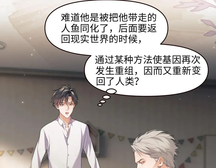 第76话 第42页