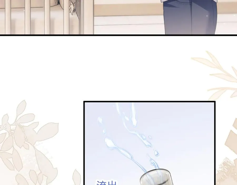 第76话 第44页