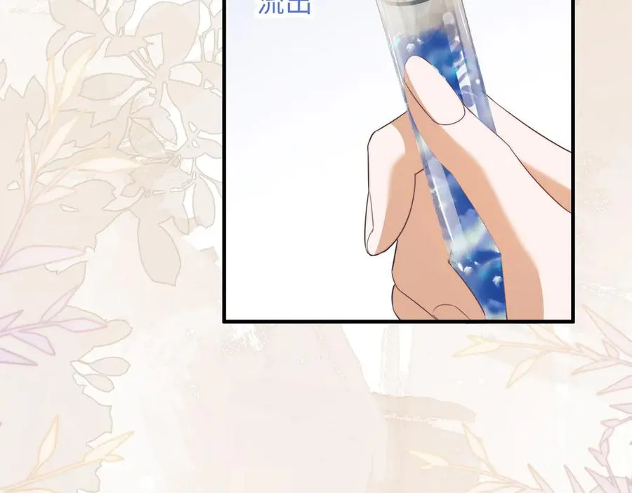 第76话 第45页