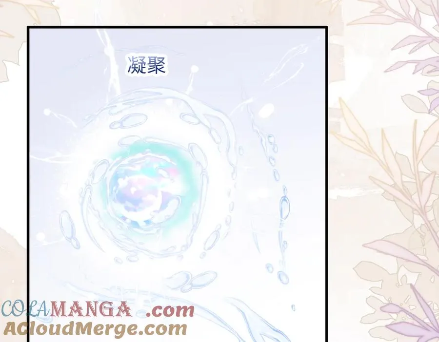 第76话 第46页